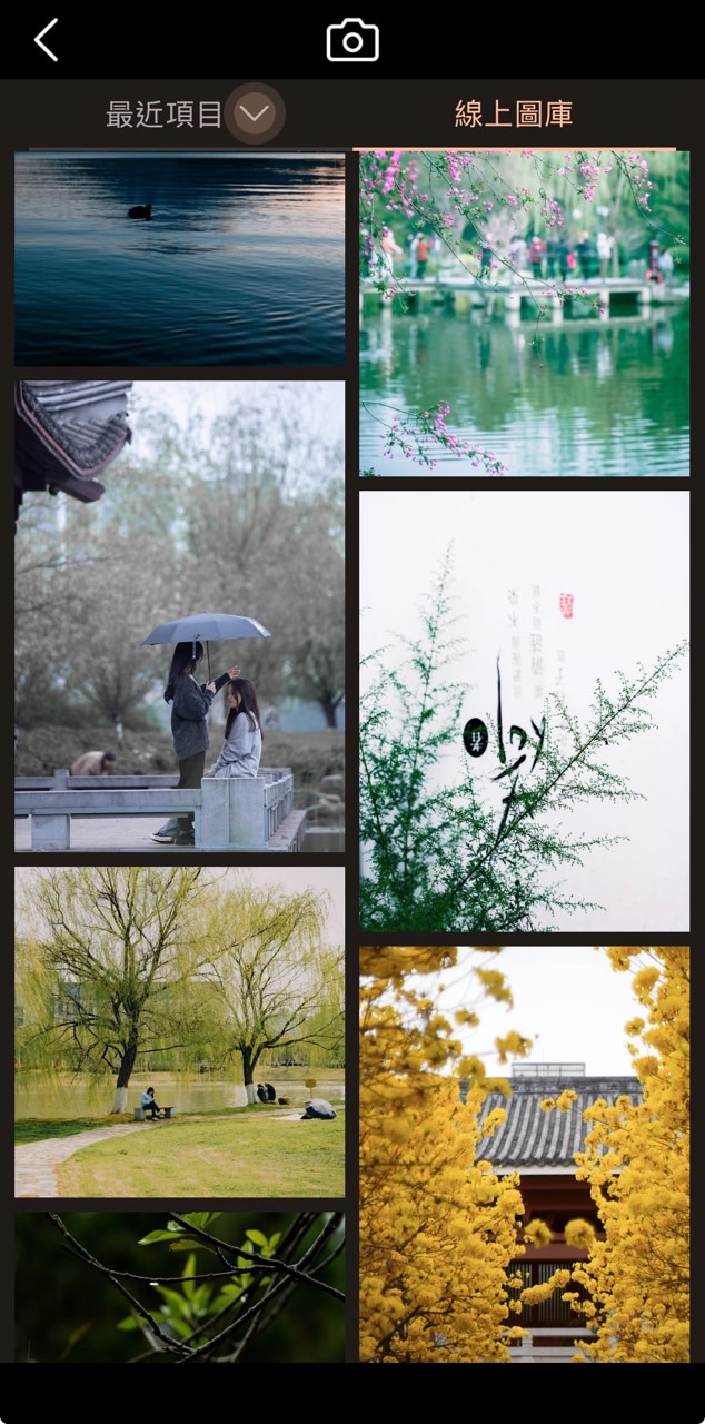 清明節祝福圖製作教學