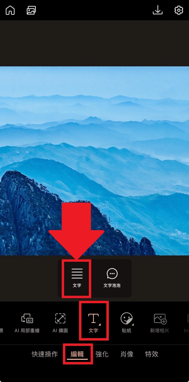 清明節祝福圖製作教學