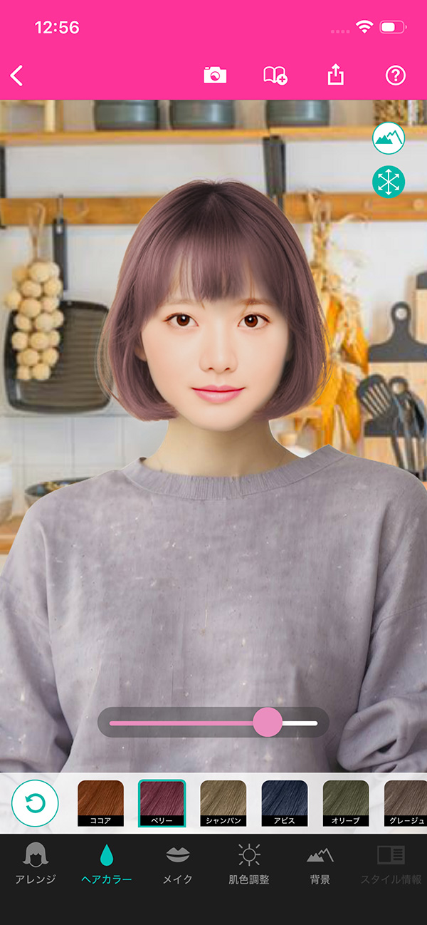 ヘアカラー色選び診断 らしさ