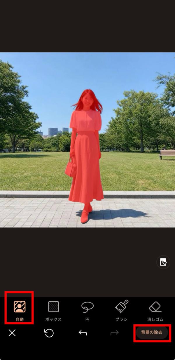 PhotoDirector 背景の除去を手動調整