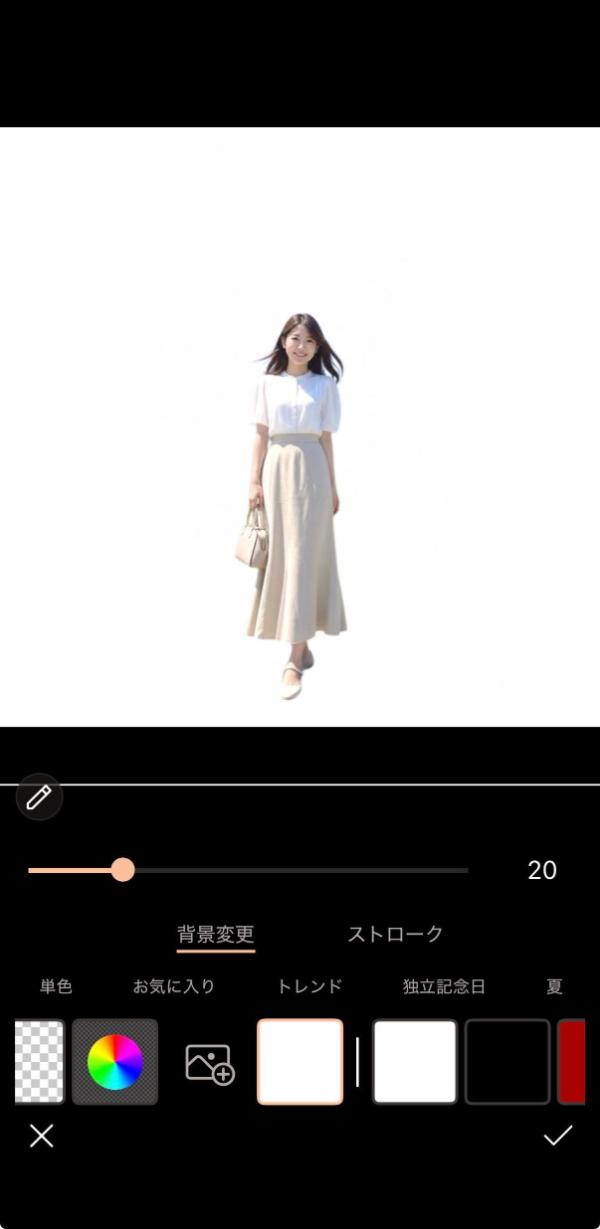 PhotoDirector 切り抜き画像の保存