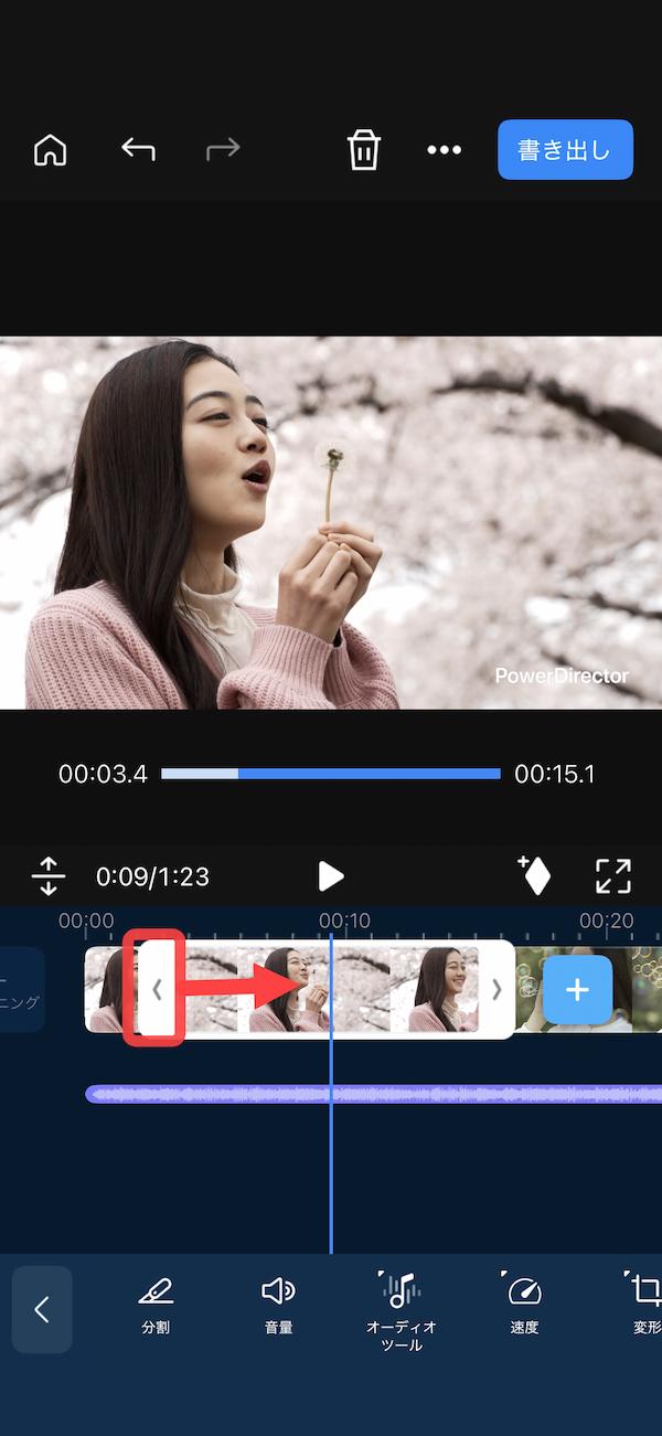 PowerDirector 一年の振り返り動画の作り方