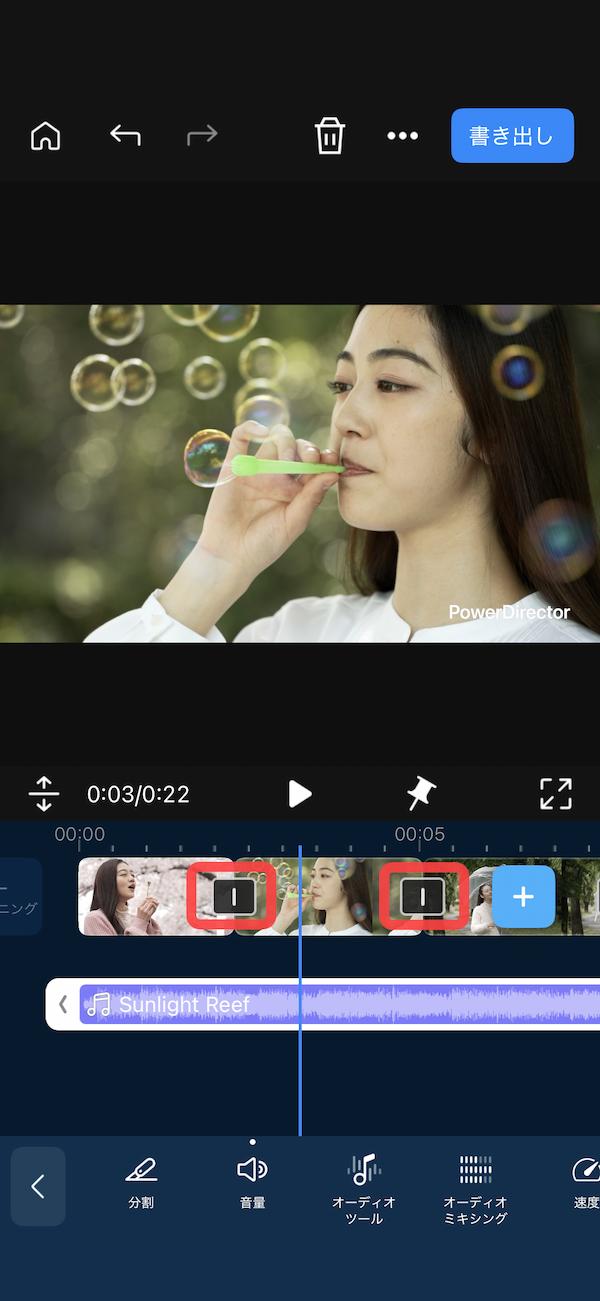 PowerDirector 一年の振り返り動画の作り方