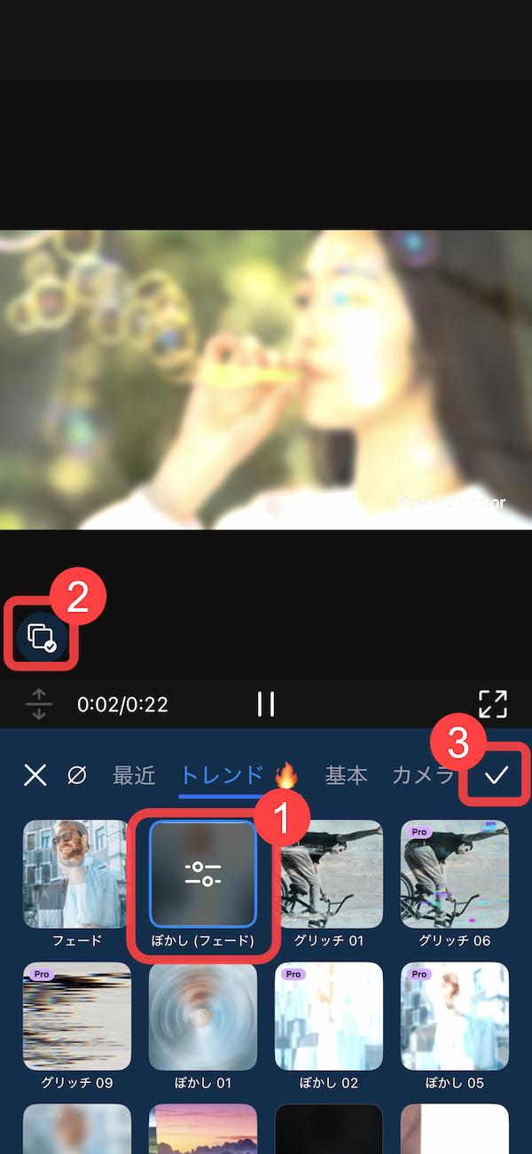 PowerDirector 一年の振り返り動画の作り方