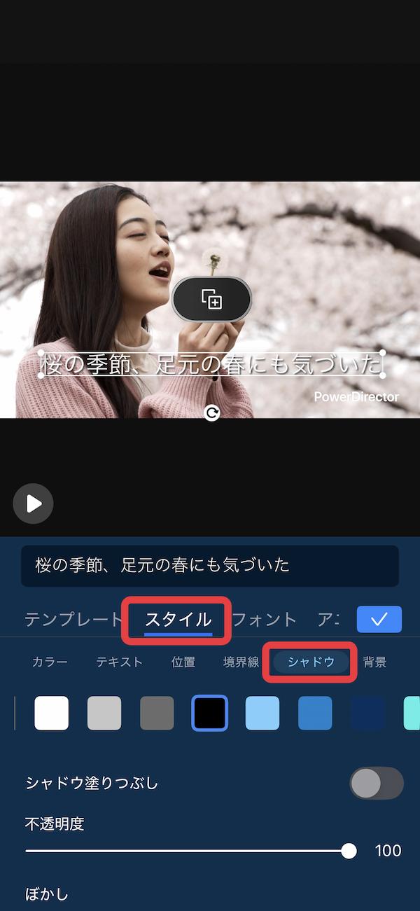 PowerDirector 一年の振り返り動画の作り方