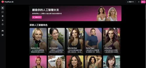 FunFun AI:線上快速 AI 女友製作