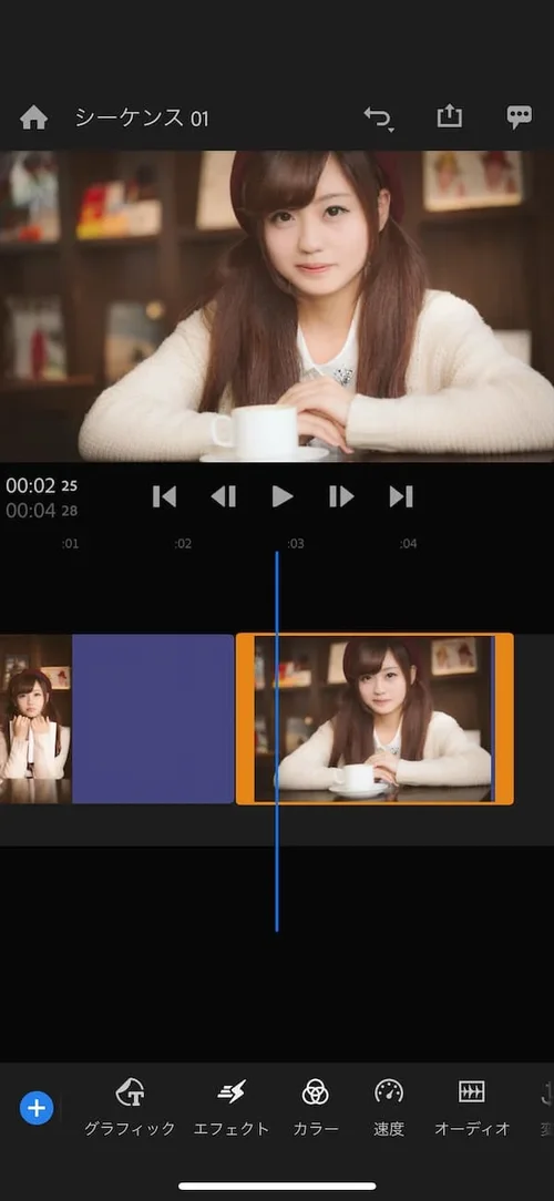 PremiereRush編集画面