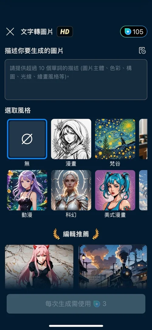 威力導演 AI 女友 影片製作軟體推薦