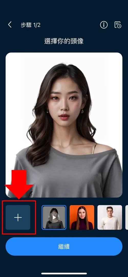 威力導演 AI 語音虛擬人像