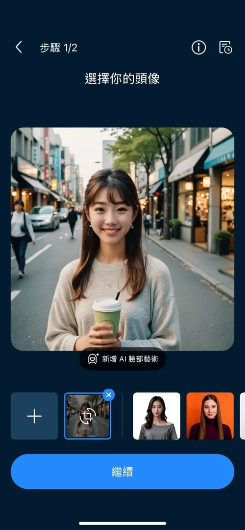 威力導演 AI 語音虛擬人像