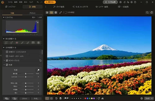 PhotoEditor インターフェース
