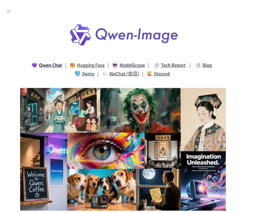 Qwen AI 模型選擇畫面