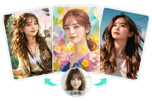 AI顔入れ替えでユニークなプロフィール画像やアイコンが作れる