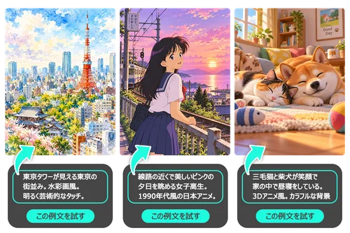 写真や画像からプロンプトを生成