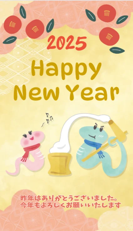 兔年新年賀卡製作