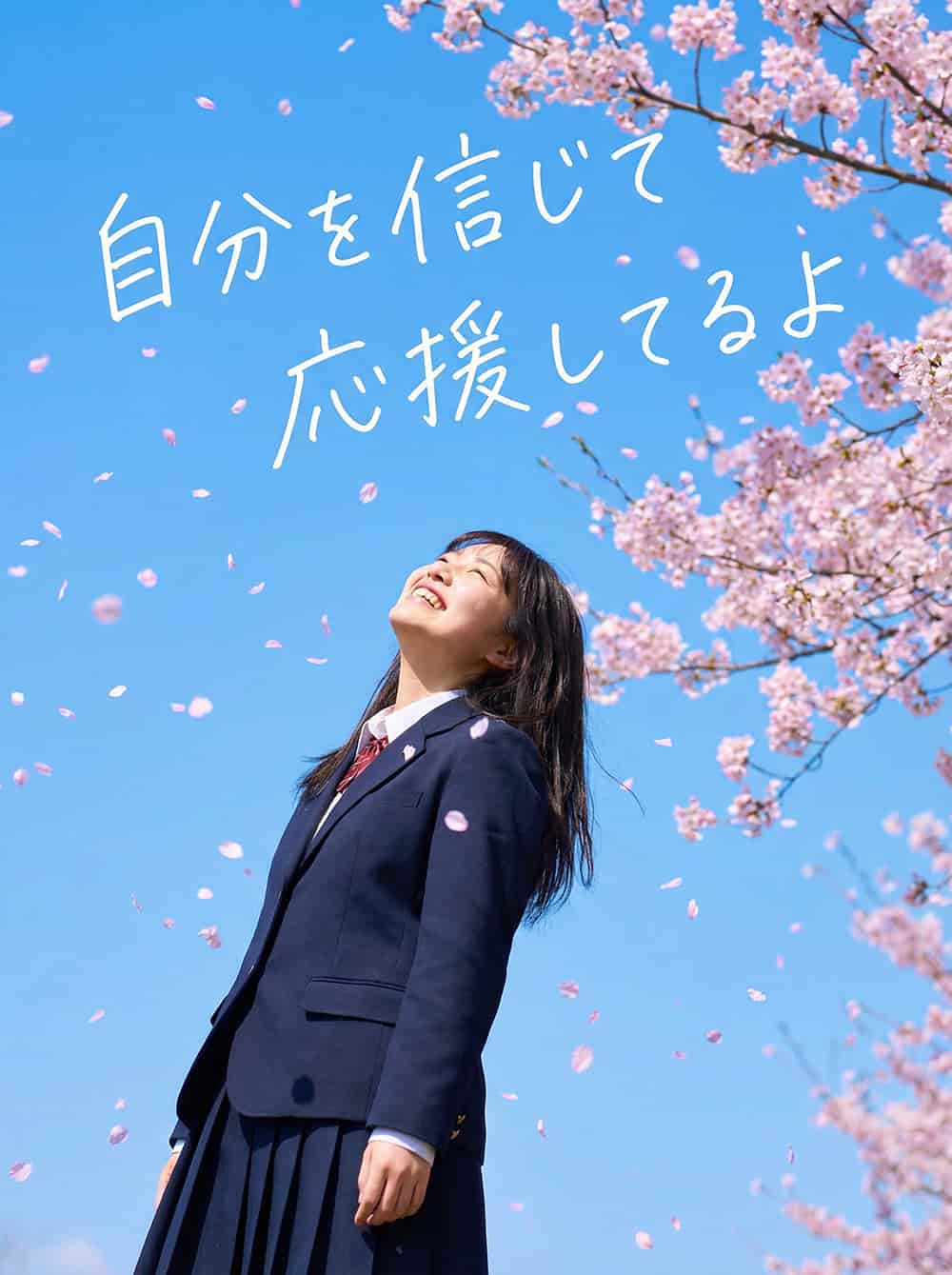 受験応援メッセージカードサンプル