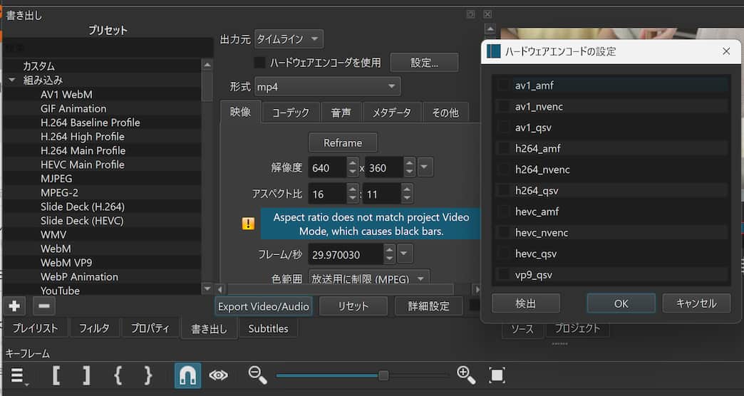 Shotcut UI
