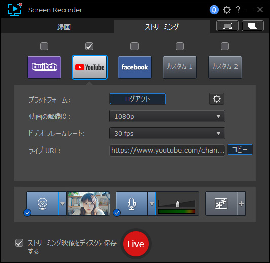 Screen Recorder サンプル