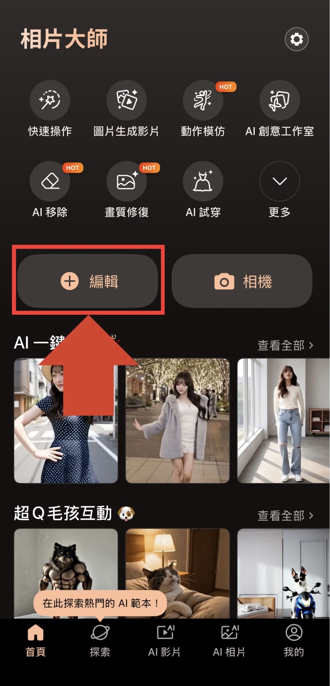 立夏早安圖教學