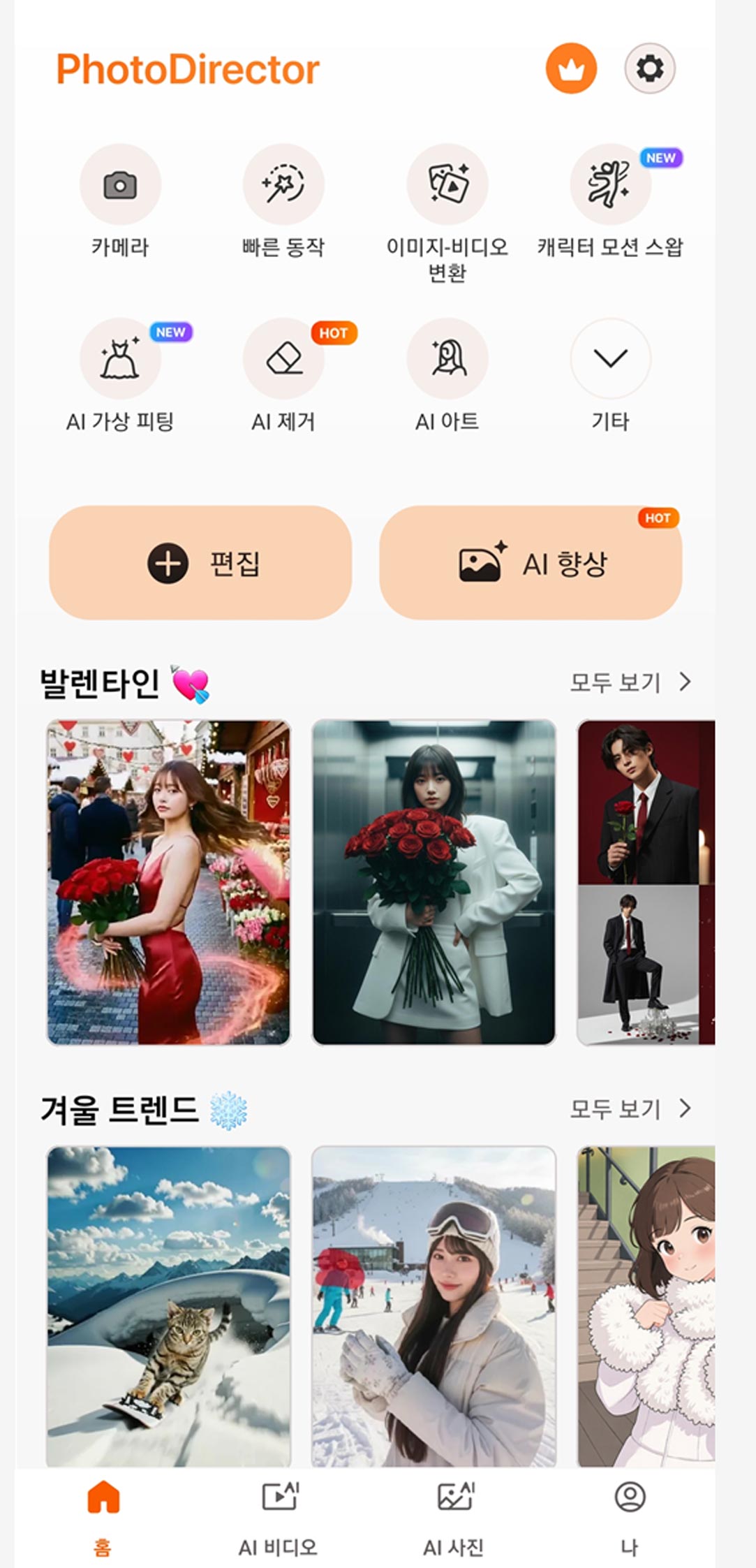皮克敏明信片製作