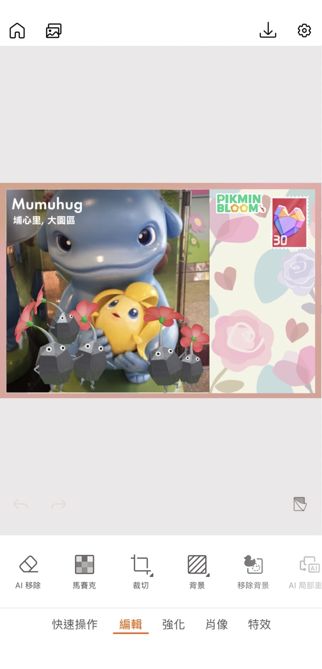 皮克敏明信片製作