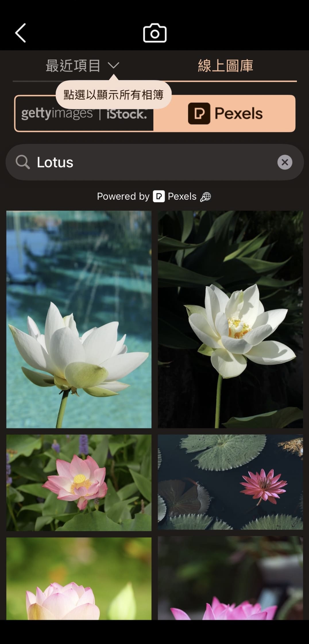 立夏早安圖教學