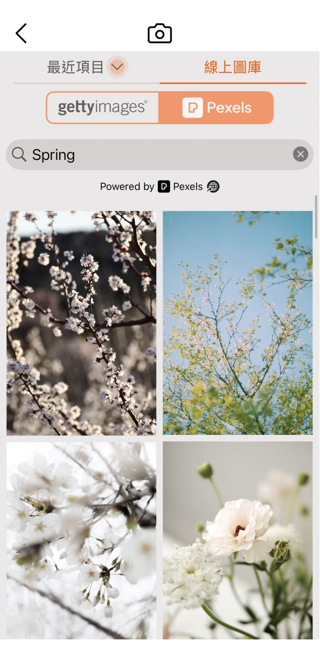 立春早安圖教學