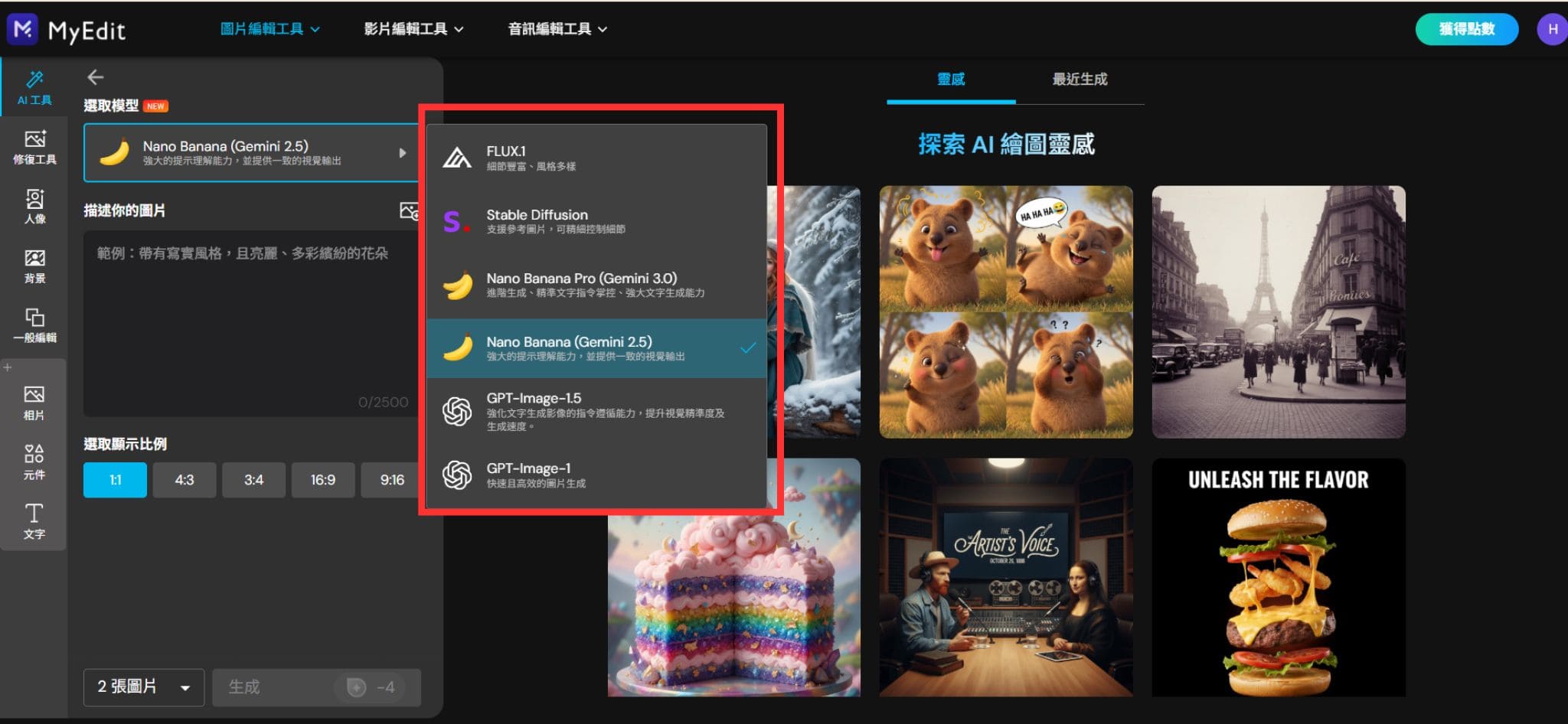過年吉祥圖教學