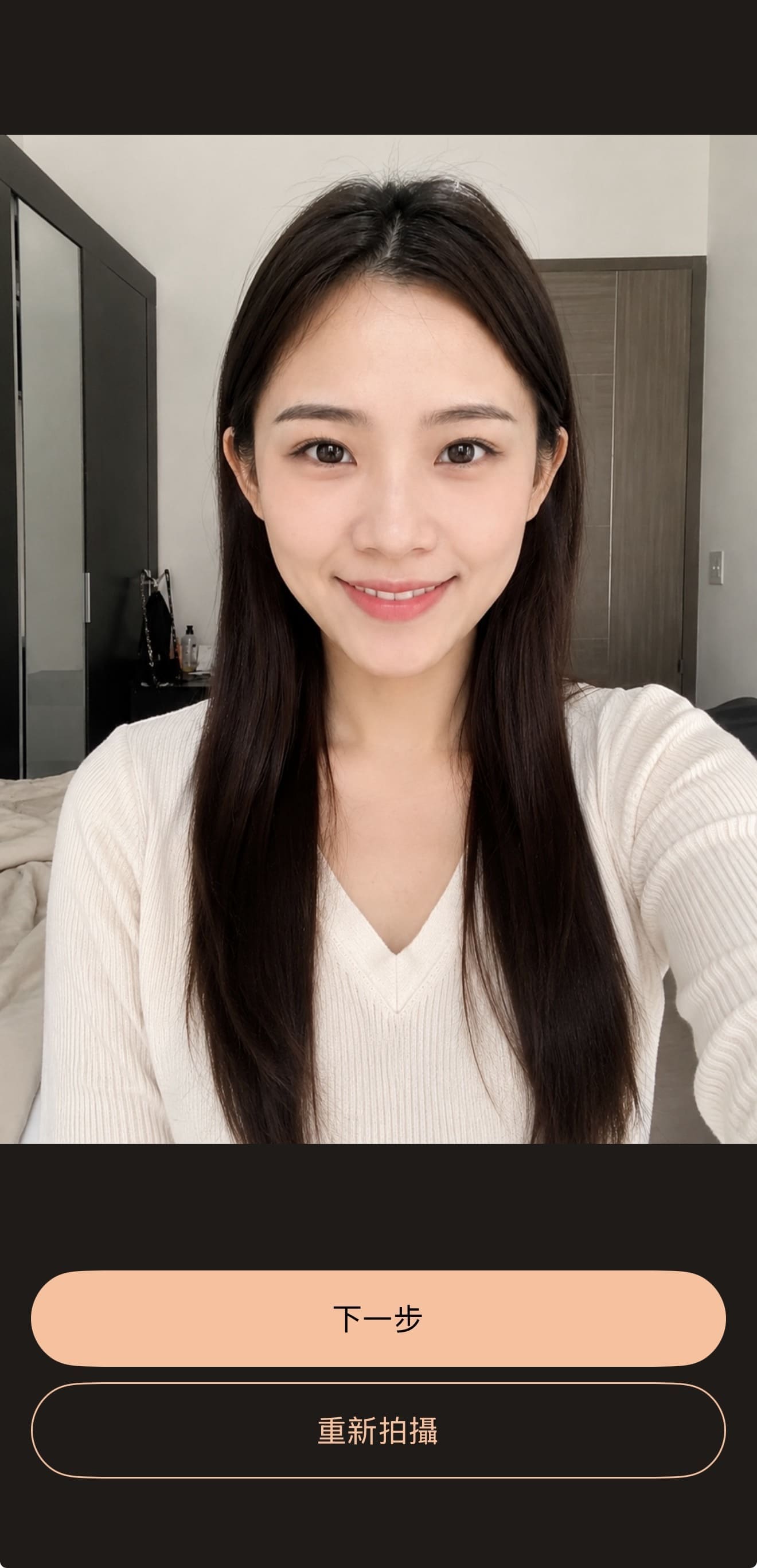 自己拍大頭照及護照照片