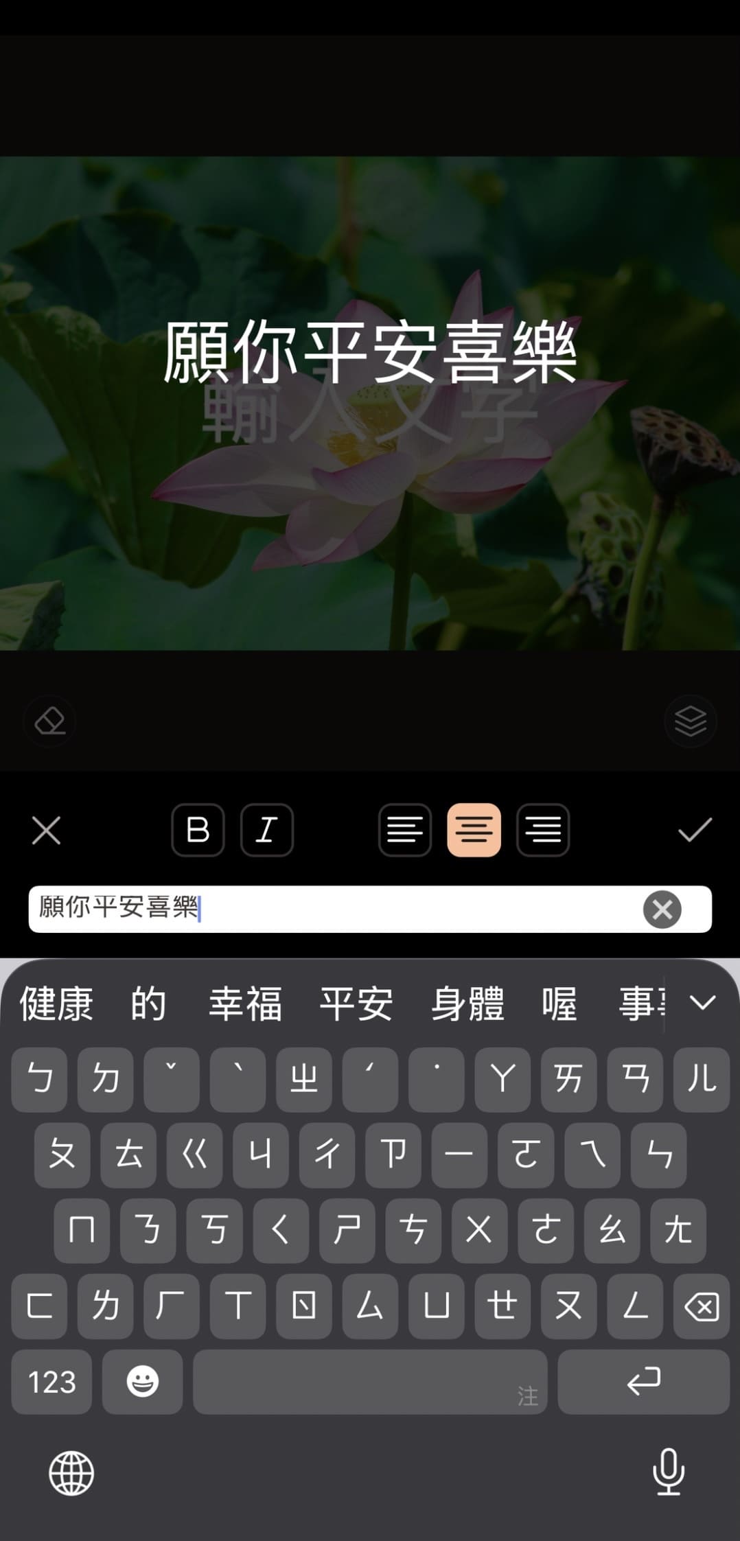 立夏早安圖教學