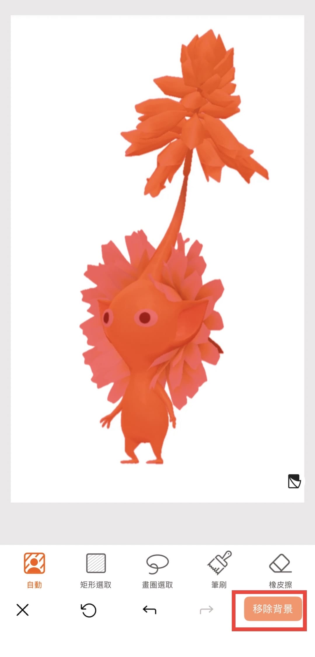 皮克敏明信片製作