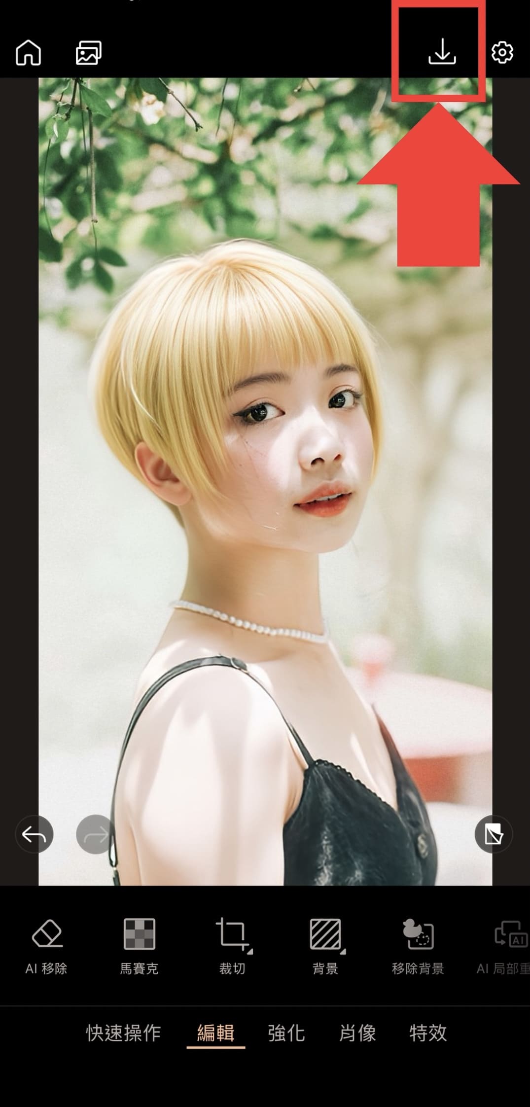 髮型模擬教學 Vivid Glam