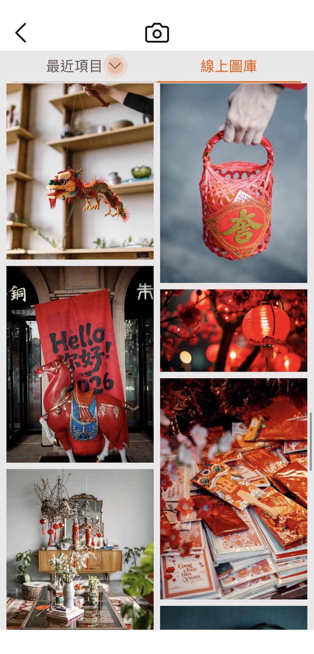 初三早安圖製作步驟