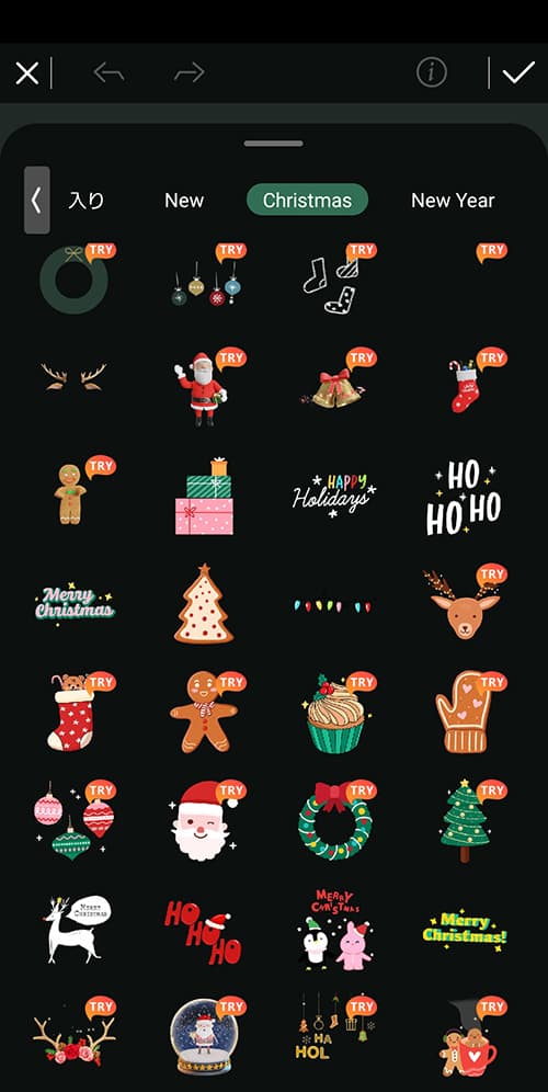 PhotoDirector クリスマススタンプサンプル