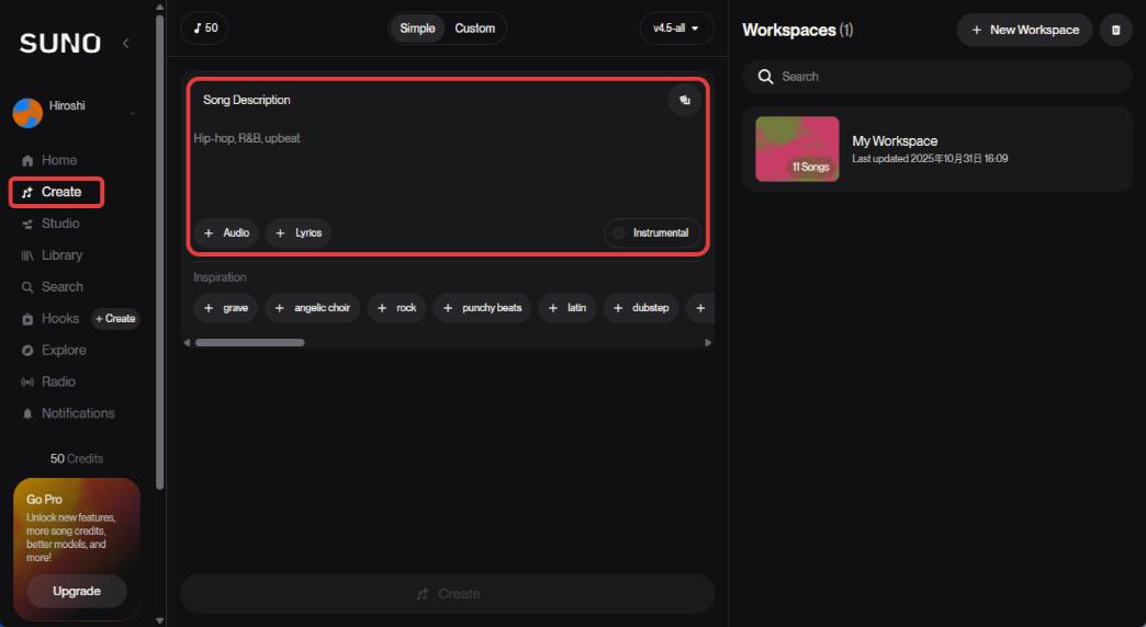 SunoAIの使い方解説画面