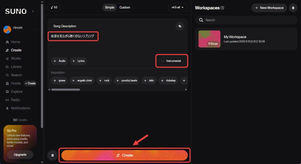 SunoAIの使い方解説画面