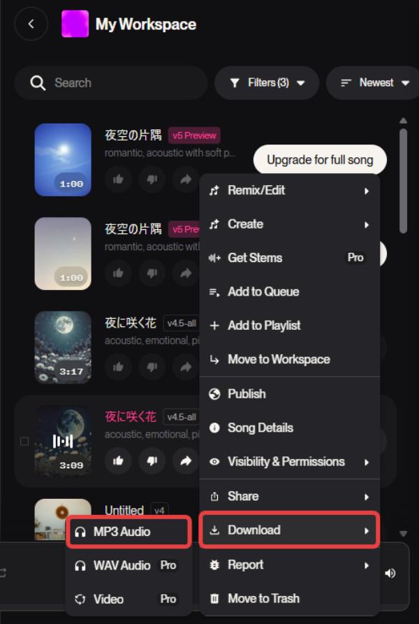 SunoAIの使い方解説画面