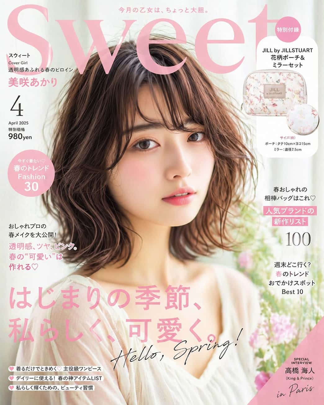 ChatGPT Images 2.0　で生成したサンプル画像