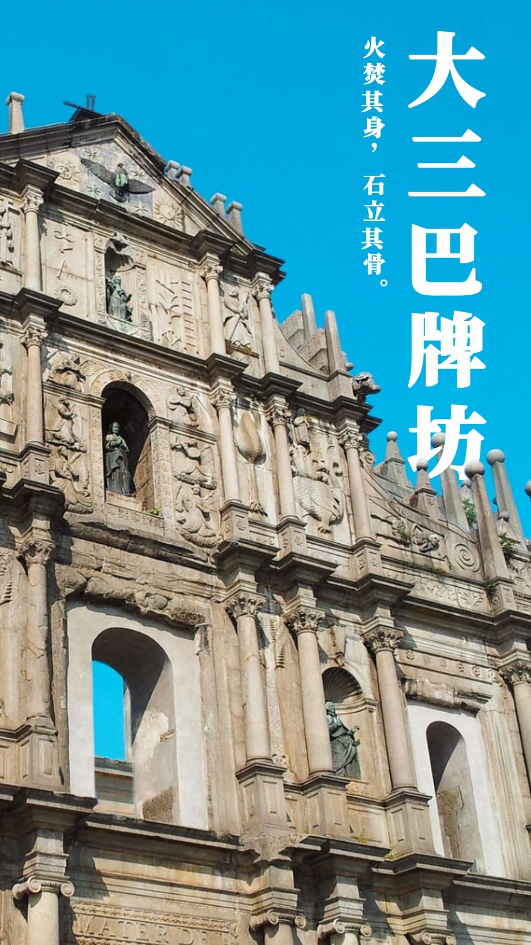 IG特殊字體中文：源明朝Heavy字體