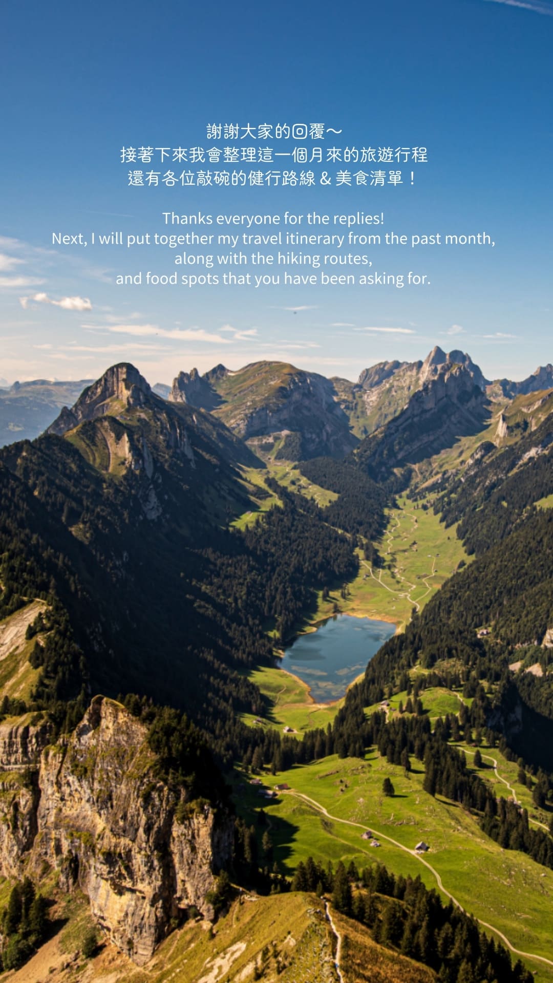 IG特殊字體中文：生馬路口圓體