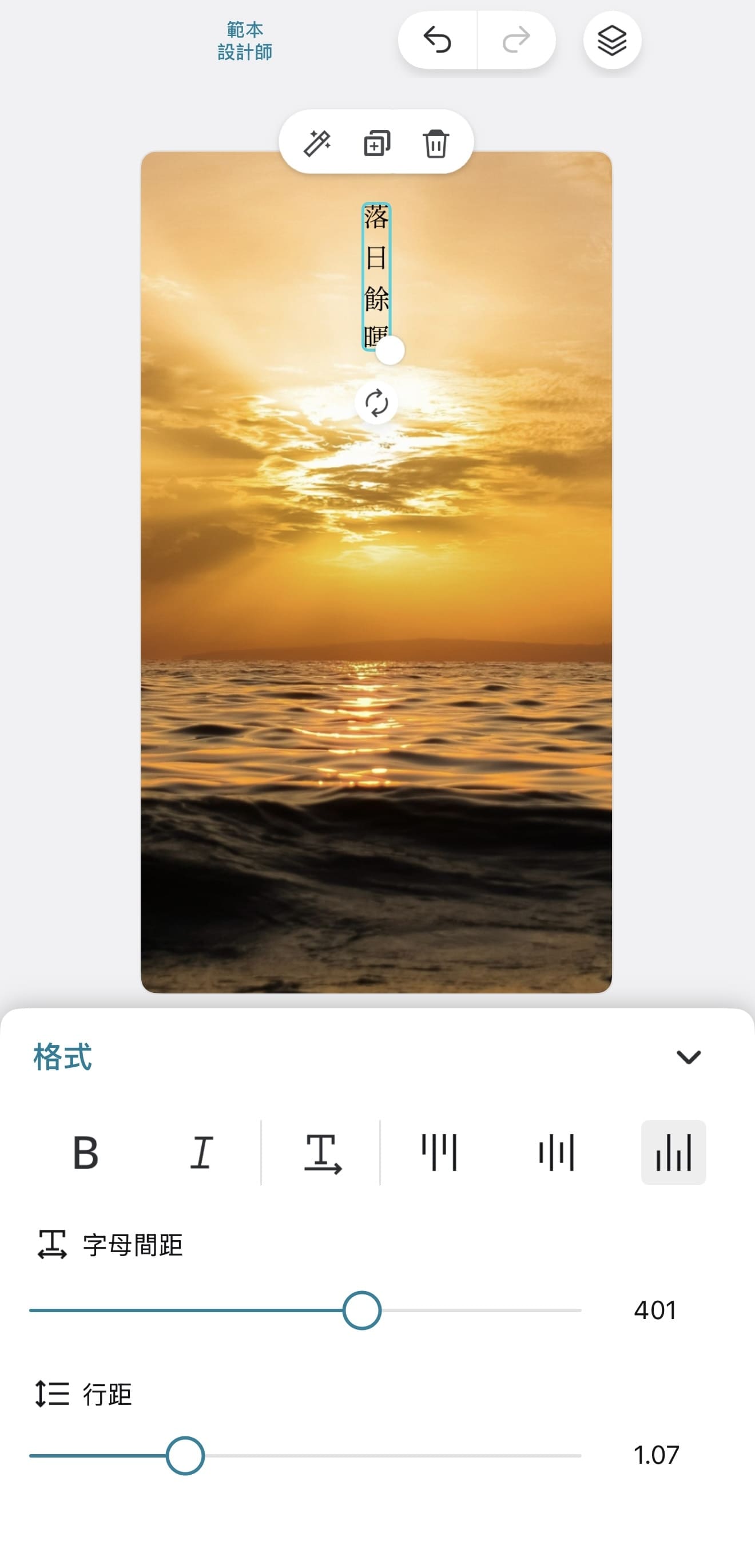 ig限動排版
