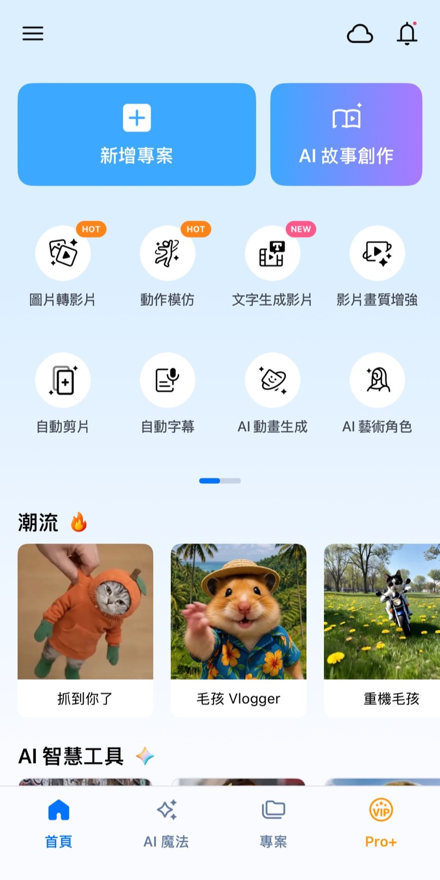 美顏修容前
