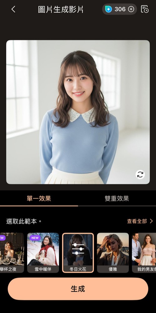 animation-photo-tutorial