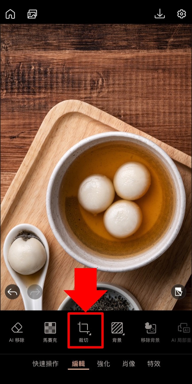 長輩圖製作教學