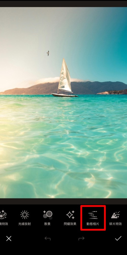 animation-photo-tutorial