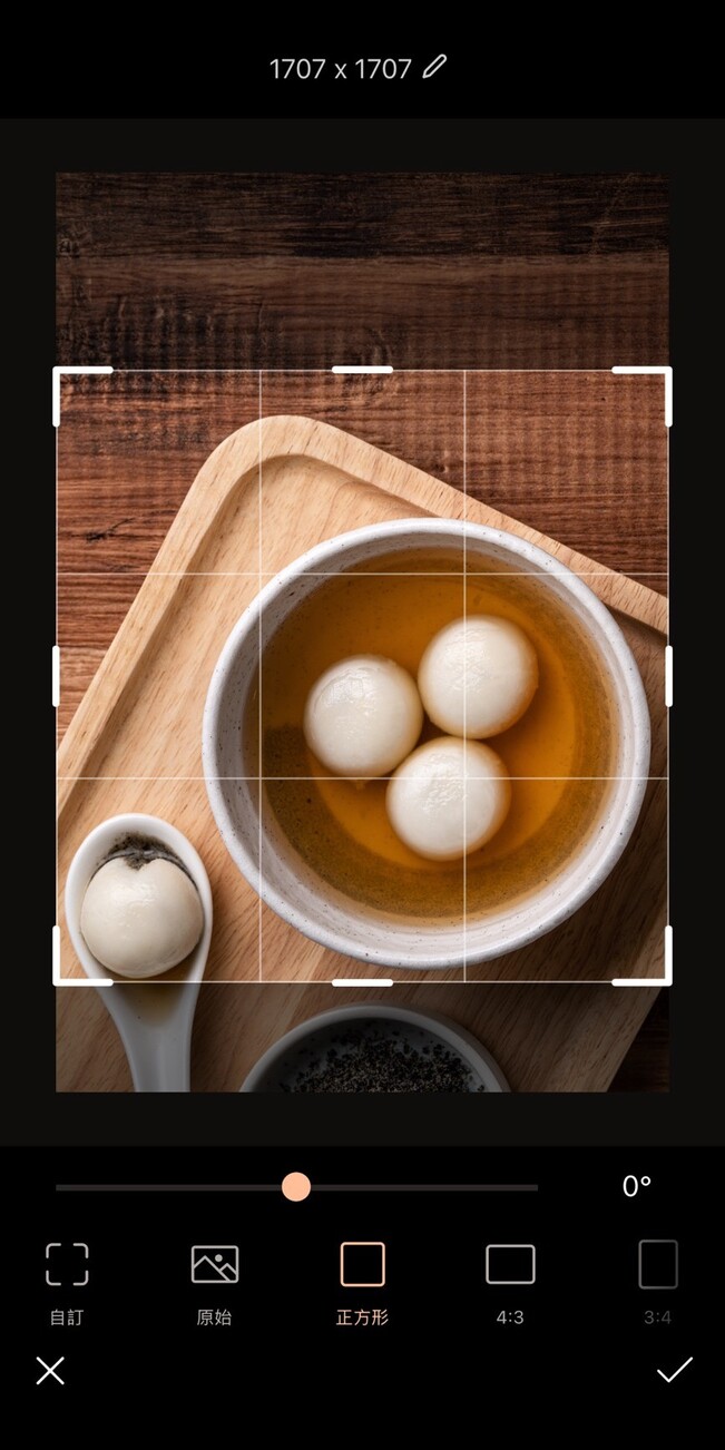 長輩圖製作教學