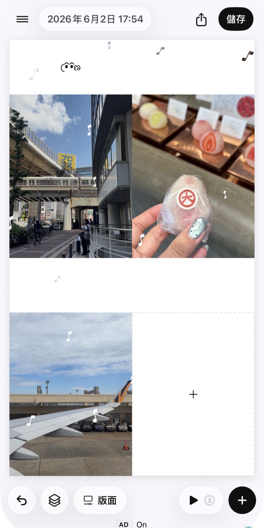 NxN 用法教學