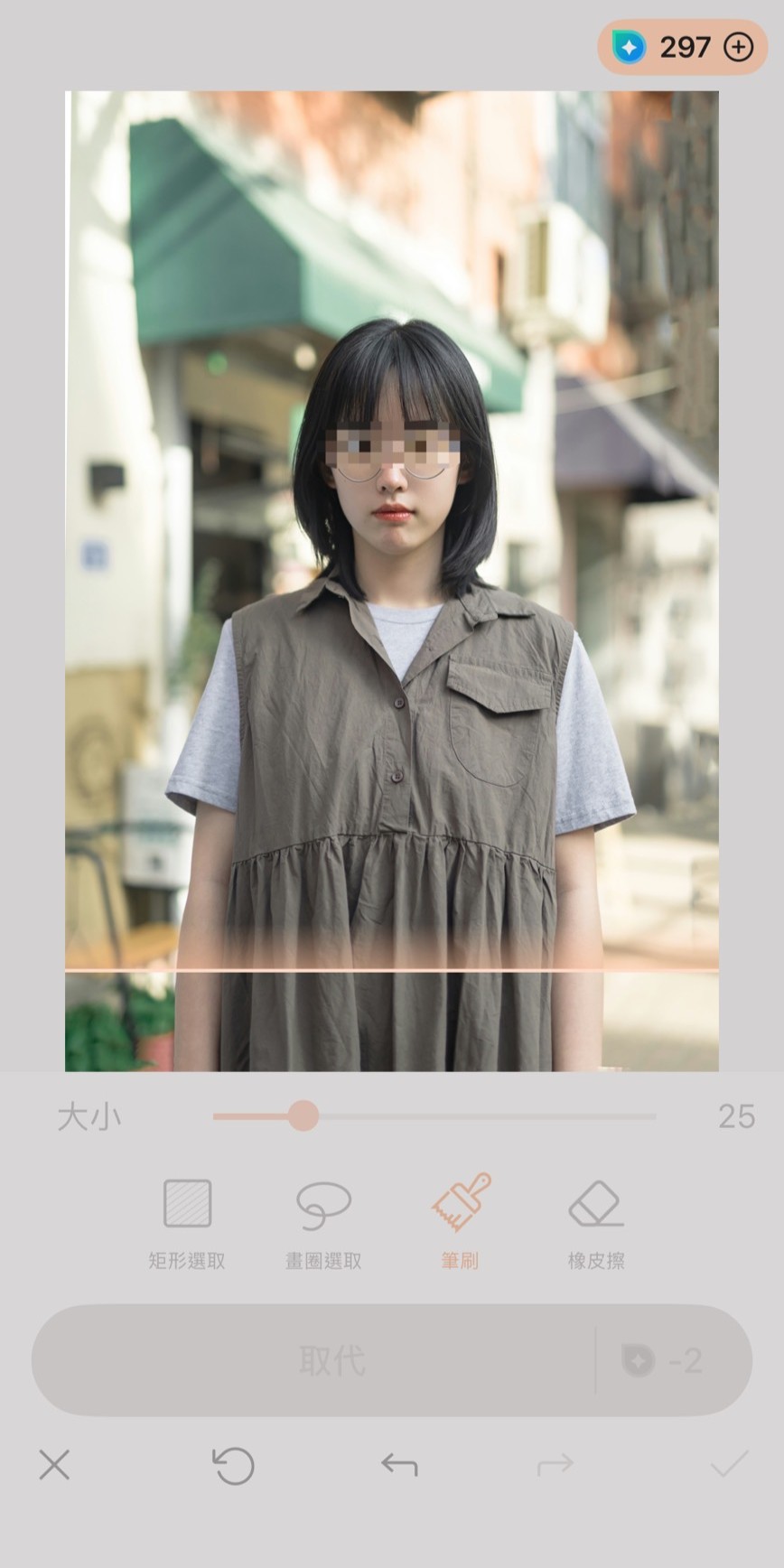 相片大師 還原馬賽克教學