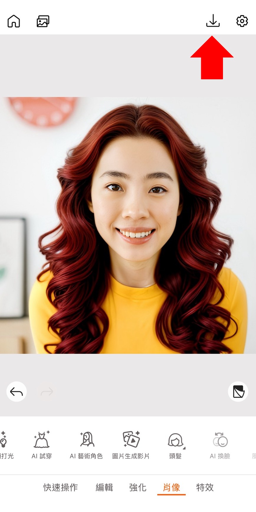 相片大師 AI 髮型模擬app 推薦