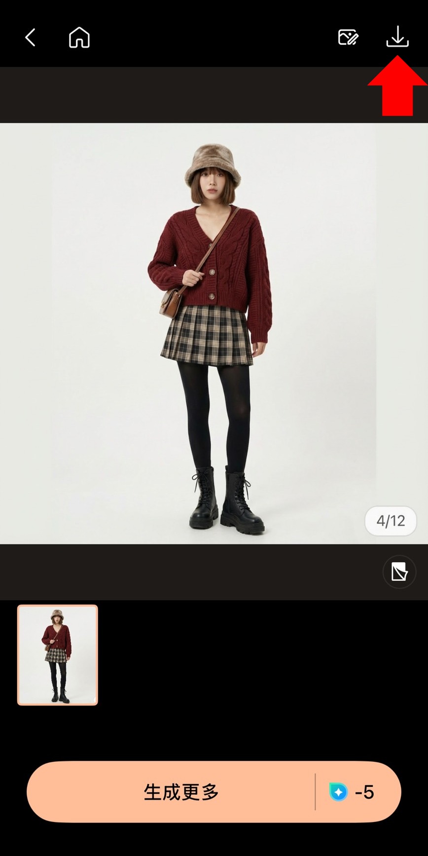 過年穿搭模擬成果